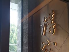 -京味斋·烤鸭·北京菜(安贞店)