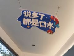 -蚝伯·新派海鲜(荣昌店)