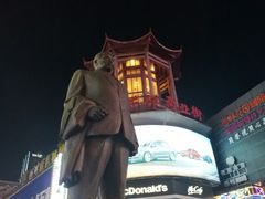 景点-黄兴南路步行商业街