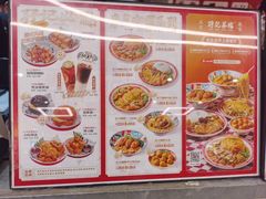 -孖记茶档·热腾茶餐(乐峰店)