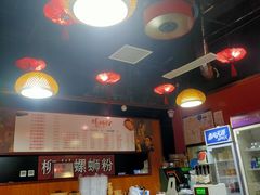 -螺丰汇柳州螺蛳粉(苹果园地铁站F口店)