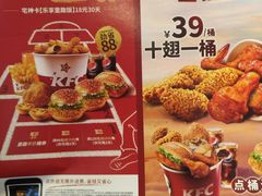 -肯德基(甘家口店)