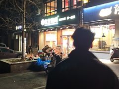 -叁宝烤肉• 西安烧烤(凤城十二路店)