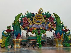 门面-广州融创文旅城