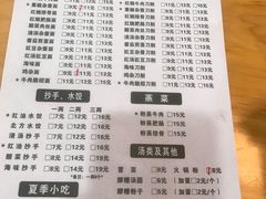 -华兴街自力面店
