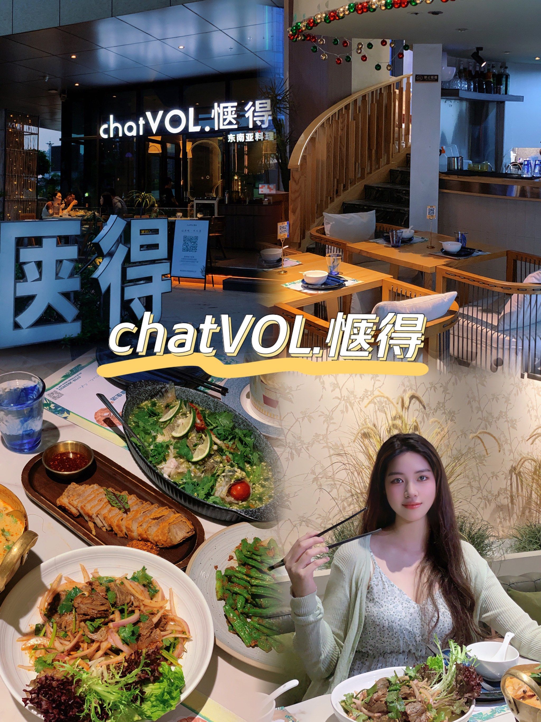 惬得』餐厅就开在\\n\\t\\n海滨大道北6号荣盛中央广场a区21号楼皇庭
