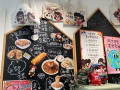 -小豆海棠(嘉兴路店)