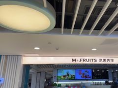 -Mr.Fruits水果先生(蓝色港湾店)