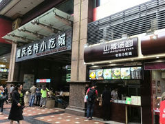 android_upload_pic-好吃街美食城(八一广场店)