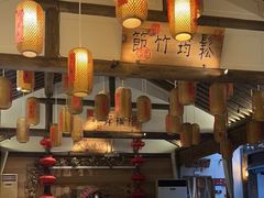 -大张烙馍村(绿地店)