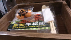 android_upload_pic-东瀛国际造型