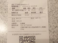 -争鲜回转寿司(南开大悦城店)