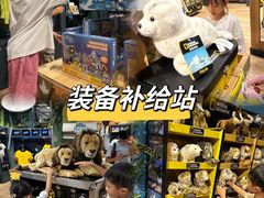 -珠海横琴国家地理探险家中心(创新方)