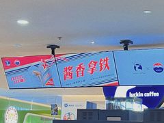 -luckincoffee瑞幸咖啡(顺义华联商厦店)