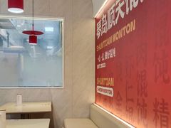 -琴岛顺天馄饨(营口路市场店)