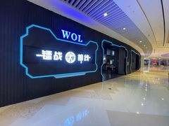 -镭战前线·真人CS·团建·亲子·生日派对(南山来福士店)