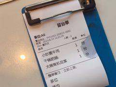 -渔舟意·湖南家宴(萝岗纳金城店)