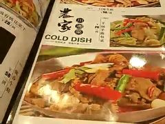 -旭龙鱼头王(航华店)