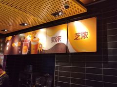 -麦当劳(中山公园龙之梦店)