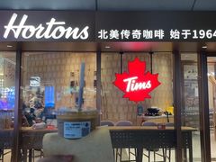 门面-Tims天好咖啡·贝果(雁展路万象天地店)