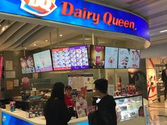 门面-DQ·蛋糕·冰淇淋(王府井金街店)