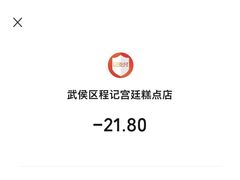-宫廷糕点铺(人民中路店)