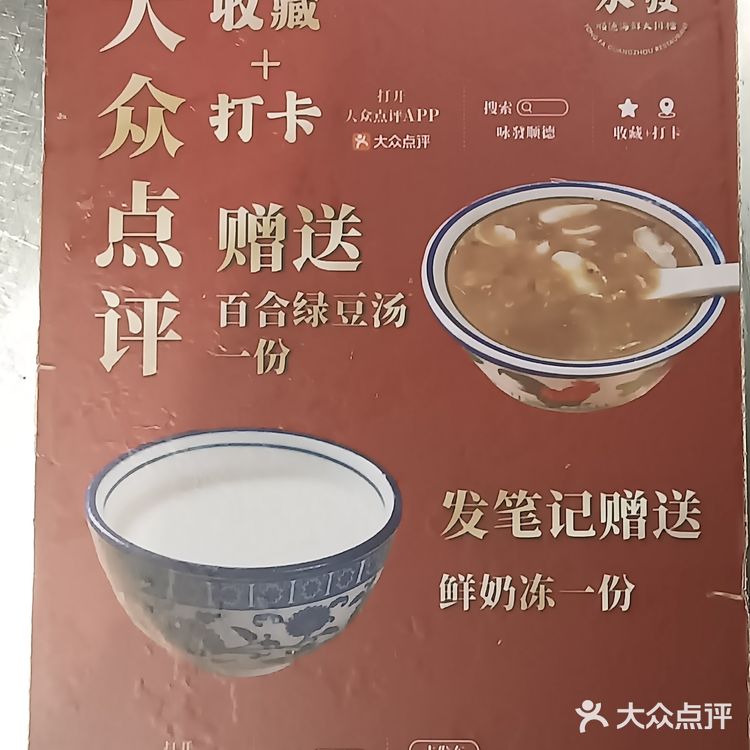 咏發顺德海鲜大排檔(徐汇日月光店)烟火气足啊