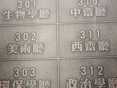 -山西会馆·晋菜·晋商宴·学堂记忆(许坦西街店)
