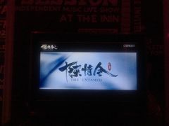 -活力无限KTV(天河新天地店)