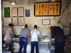 大堂-李氏憨粑粑(文林街店)