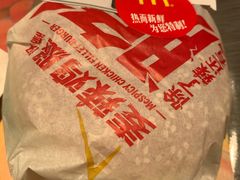 -麦当劳(新世纪环球中心店)