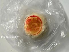 -老大昌(淮海中路店)