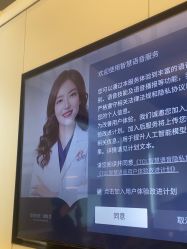 -上海时光整形外科医院