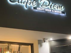 -Carpe Diem精酿空间
