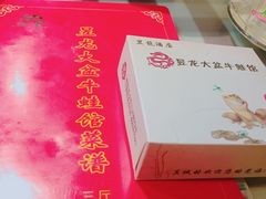 餐具摆设-昱龙大盆牛蛙馆(三兴街总店)