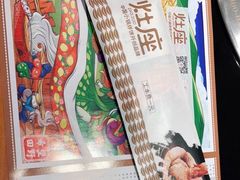 -灶座小锅烀饼·铁锅炖(全国总店)