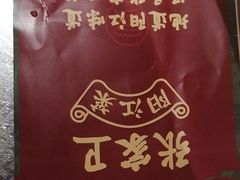 -张家卫·阳江菜·小海鲜(肥婆湾桥店)