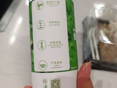 -盒马鲜生(曜一城店)