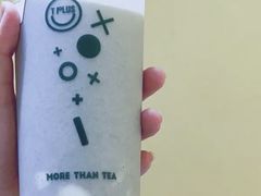 -TPLUS茶家(浦电路店)