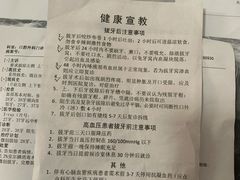 -天津市口腔医院(和平本部)