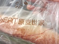 -原麦世家(府琛大厦店)