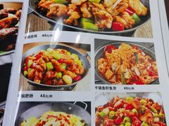 -川湘園(西华路店)