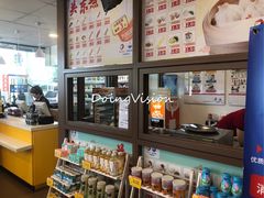 -中化道达尔太阳宫加油站