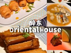 -醉东Oriental House(静安嘉里中心店)