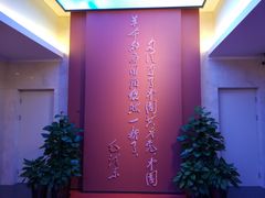 -中共一大纪念馆