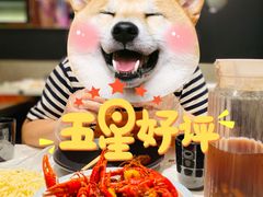 -红盔甲·小龙虾(天钥桥店)