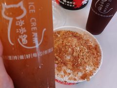 -冰冰酱老味刨冰绵绵冰(中山路总店)