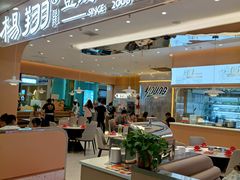 -杨翔豆皮涮牛肚(华阳城店)