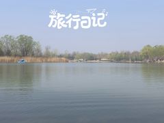 -南海子公园