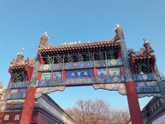-五道营胡同
